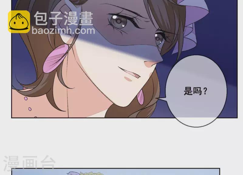 第9话 敢动尹夜辰的女人？(1/2)-第9话