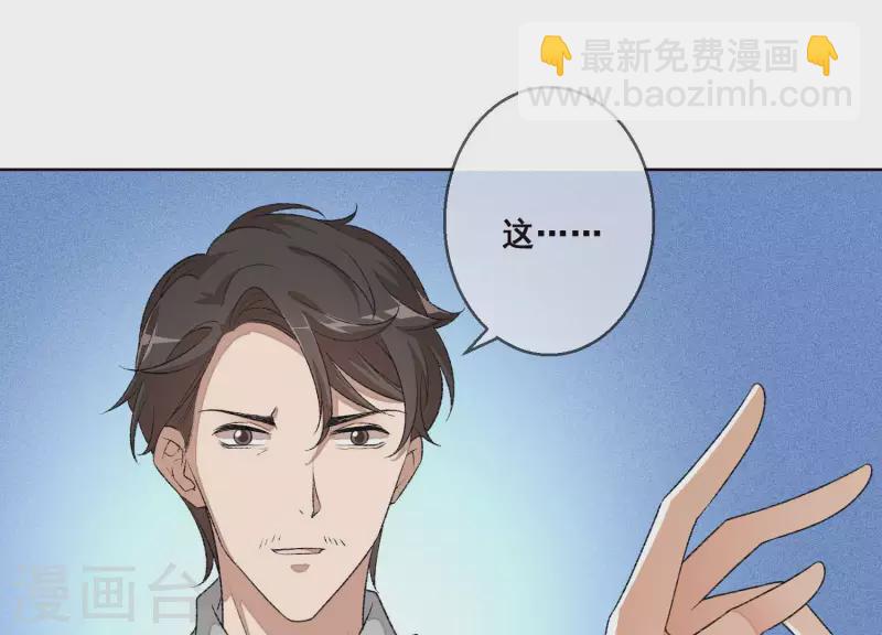 第9话 敢动尹夜辰的女人？(1/2)-第9话