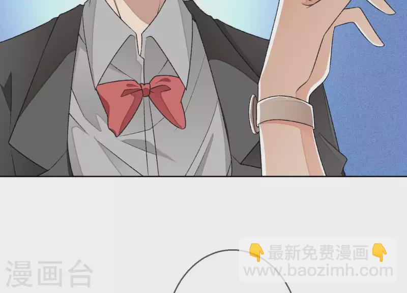 第9话 敢动尹夜辰的女人？(1/2)-第9话