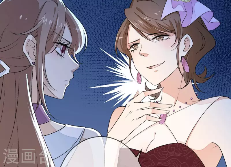 第9话 敢动尹夜辰的女人？(1/2)-第9话