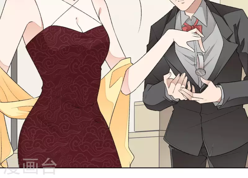 第9话 敢动尹夜辰的女人？(1/2)-第9话