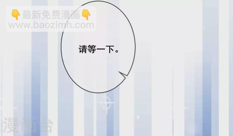 第9话 敢动尹夜辰的女人？(1/2)-第9话