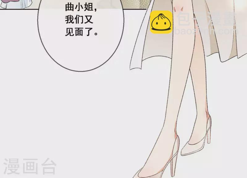 第9话 敢动尹夜辰的女人？(1/2)-第9话