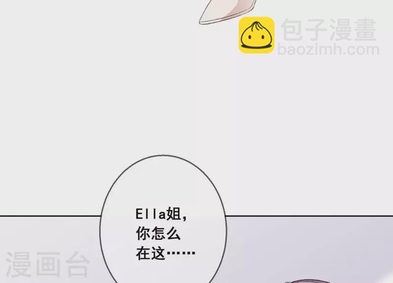 第9话 敢动尹夜辰的女人？(1/2)-第9话