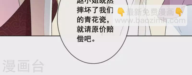 第9话 敢动尹夜辰的女人？(1/2)-第9话