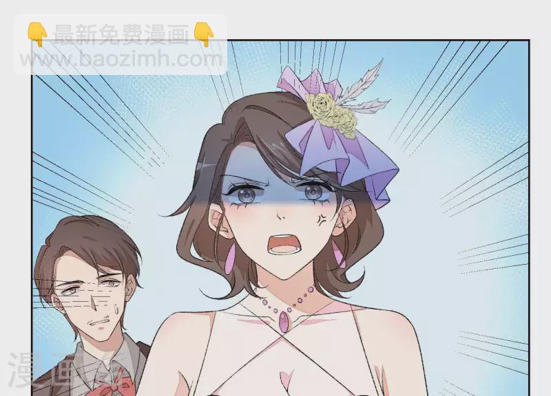 第9话 敢动尹夜辰的女人？(1/2)-第9话