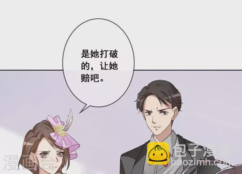 第9话 敢动尹夜辰的女人？(1/2)-第9话