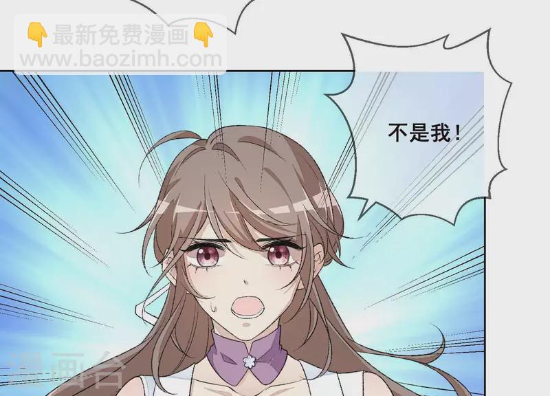 第9话 敢动尹夜辰的女人？(1/2)-第9话