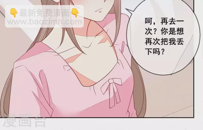 第81话 没有信任可言(1/2)-第81话