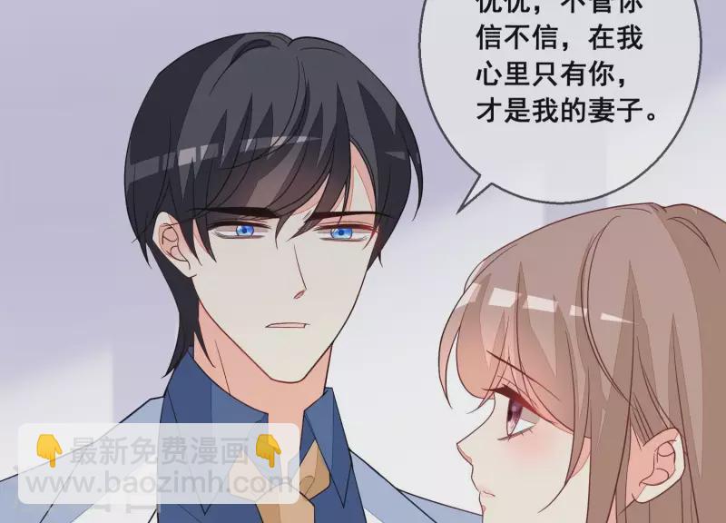 第81话 没有信任可言(1/2)-第81话