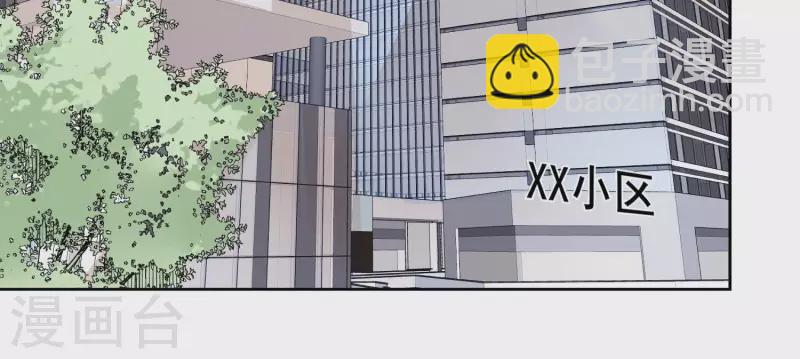 第81话 没有信任可言(1/2)-第81话