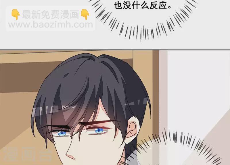 第81话 没有信任可言(1/2)-第81话