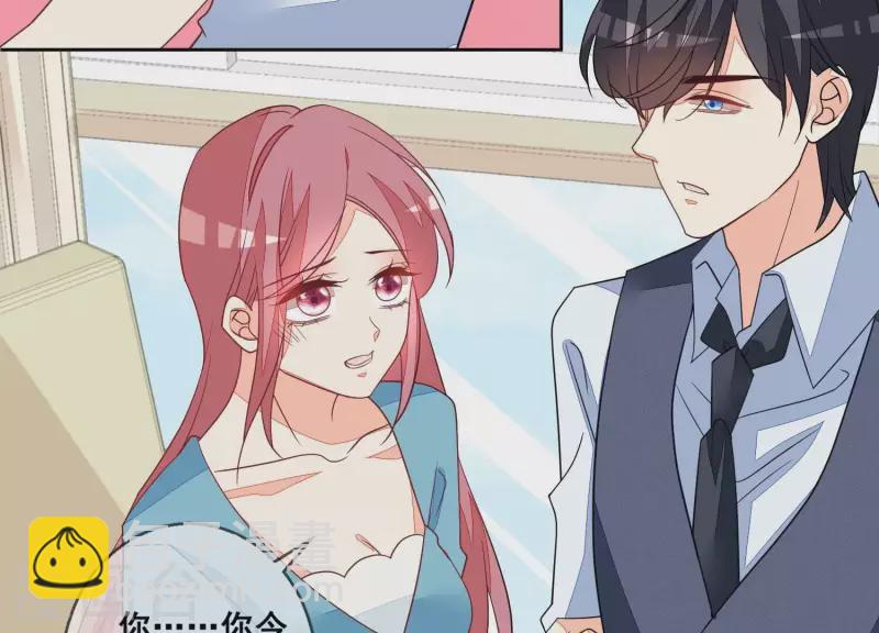 第81话 没有信任可言(1/2)-第81话