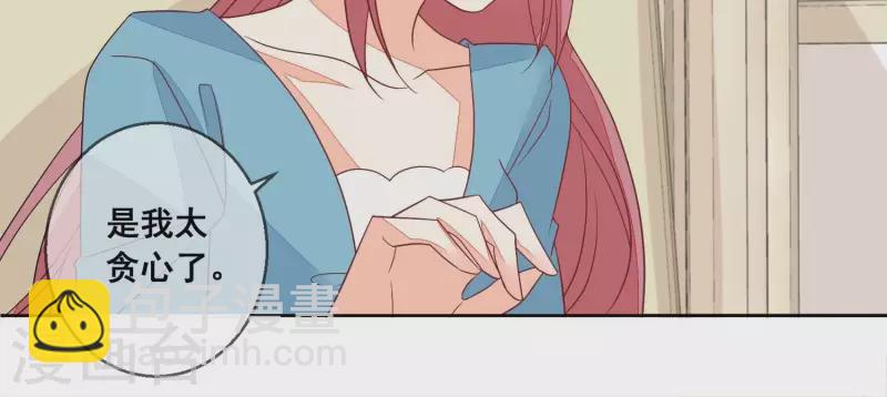 第81话 没有信任可言(1/2)-第81话