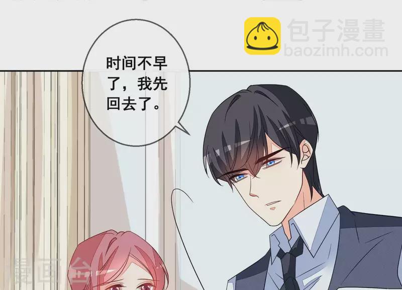 第81话 没有信任可言(1/2)-第81话