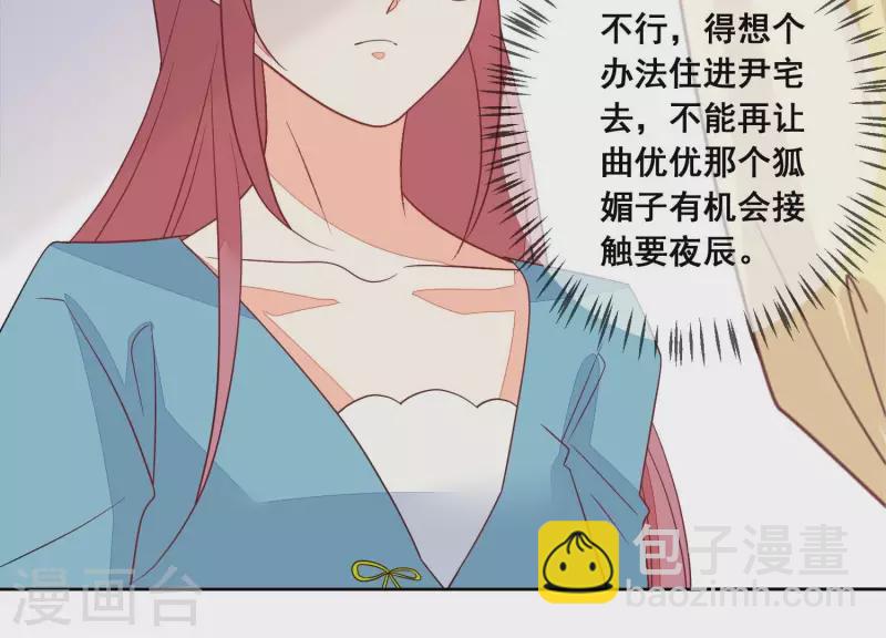 第81话 没有信任可言(1/2)-第81话