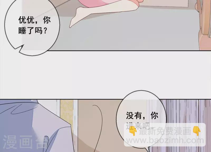 第81话 没有信任可言(1/2)-第81话