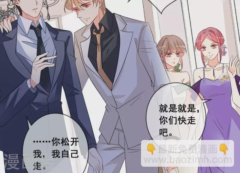 第83话 离开他，我求之不得(1/2)-第83话