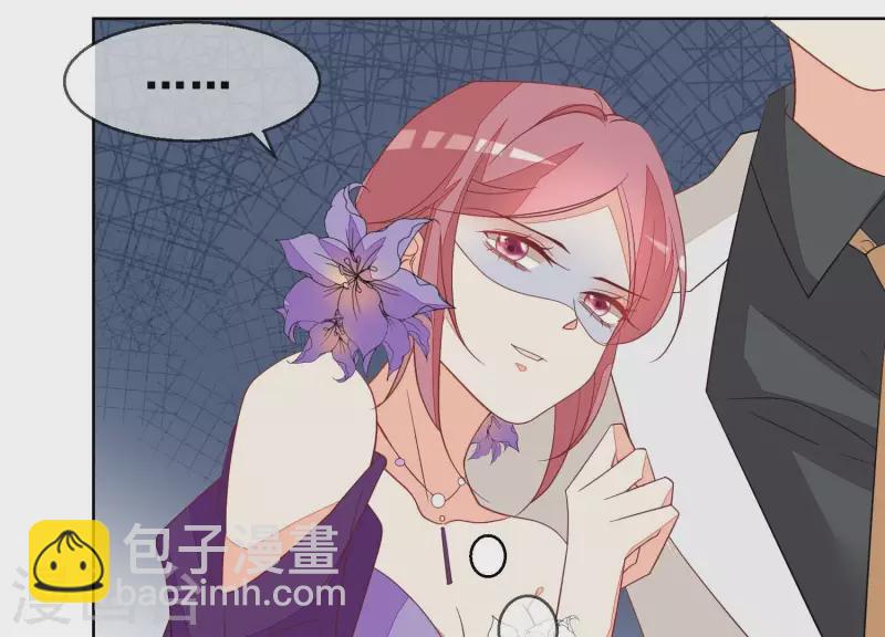 第85话 S形项链(1/2)-第85话