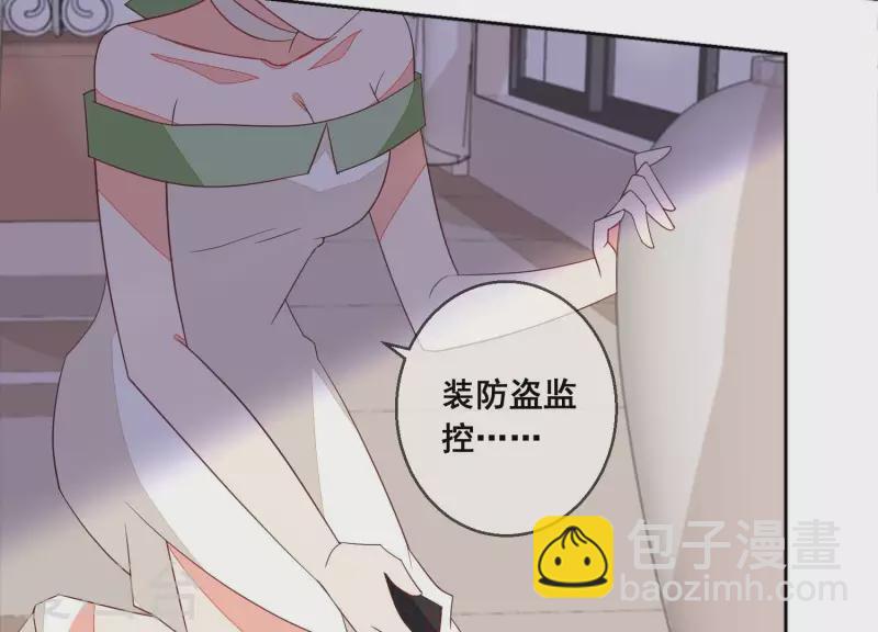 第85话 S形项链(1/2)-第85话