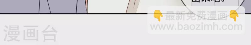 第85话 S形项链(1/2)-第85话