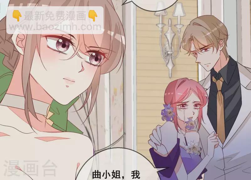 第85话 S形项链(1/2)-第85话