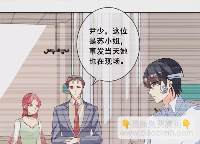 第87话 谁是冒牌货？(1/2)-第87话