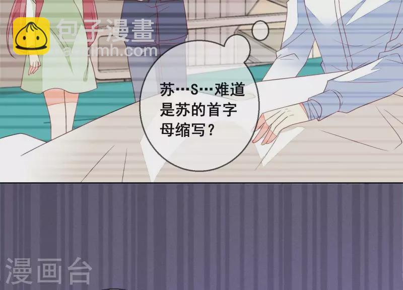 第87话 谁是冒牌货？(1/2)-第87话