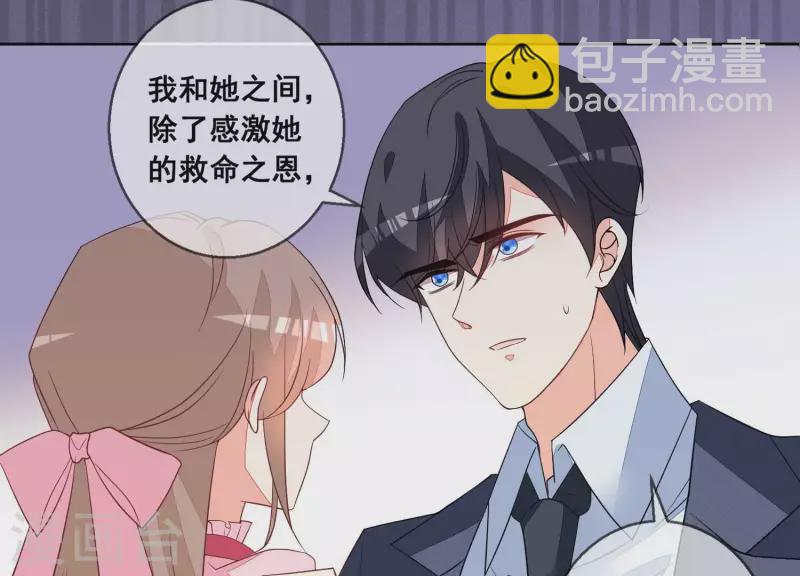 第87话 谁是冒牌货？(1/2)-第87话