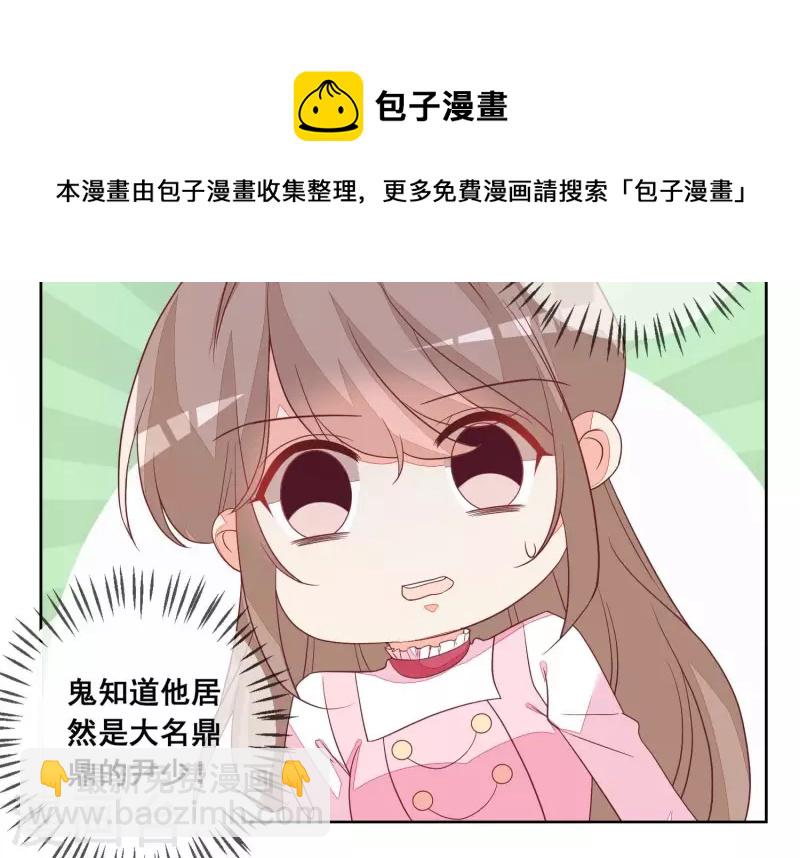 第87话 谁是冒牌货？(1/2)-第87话