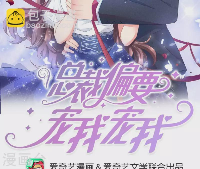 第87话 谁是冒牌货？(1/2)-第87话