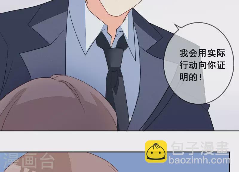 第87话 谁是冒牌货？(1/2)-第87话