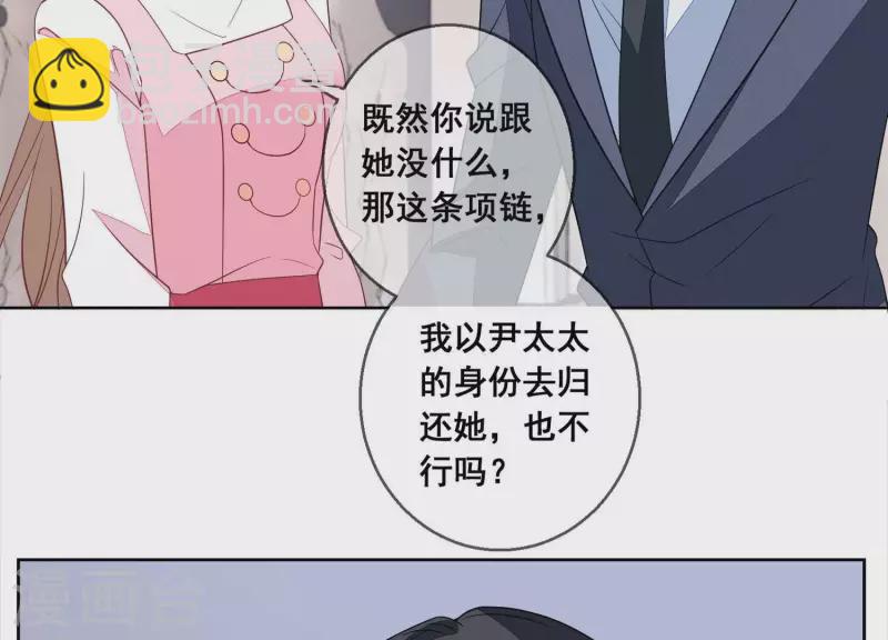 第87话 谁是冒牌货？(1/2)-第87话