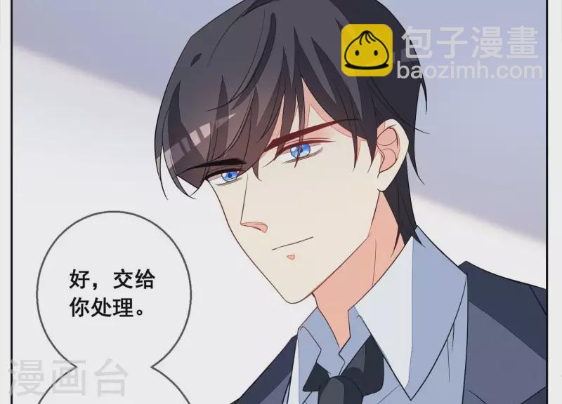 第87话 谁是冒牌货？(1/2)-第87话