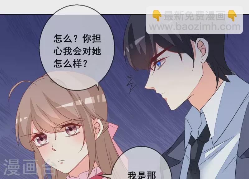 第87话 谁是冒牌货？(1/2)-第87话