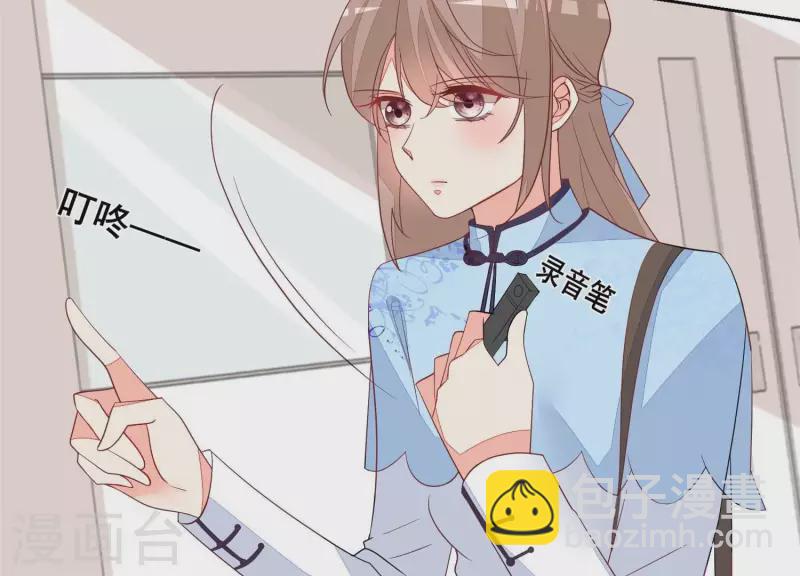 第87话 谁是冒牌货？(1/2)-第87话