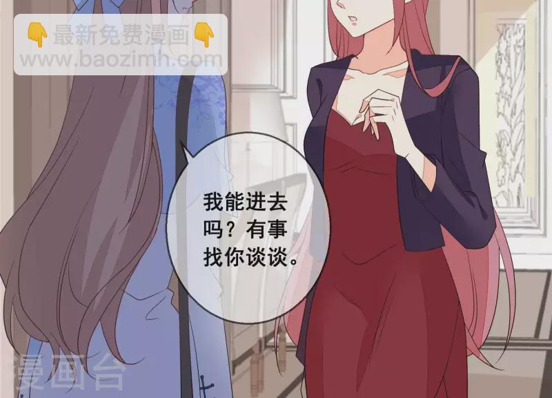 第87话 谁是冒牌货？(1/2)-第87话