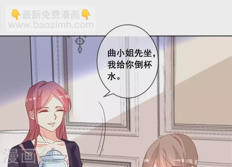 第87话 谁是冒牌货？(1/2)-第87话