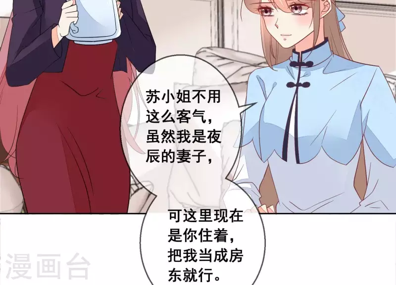 第87话 谁是冒牌货？(1/2)-第87话