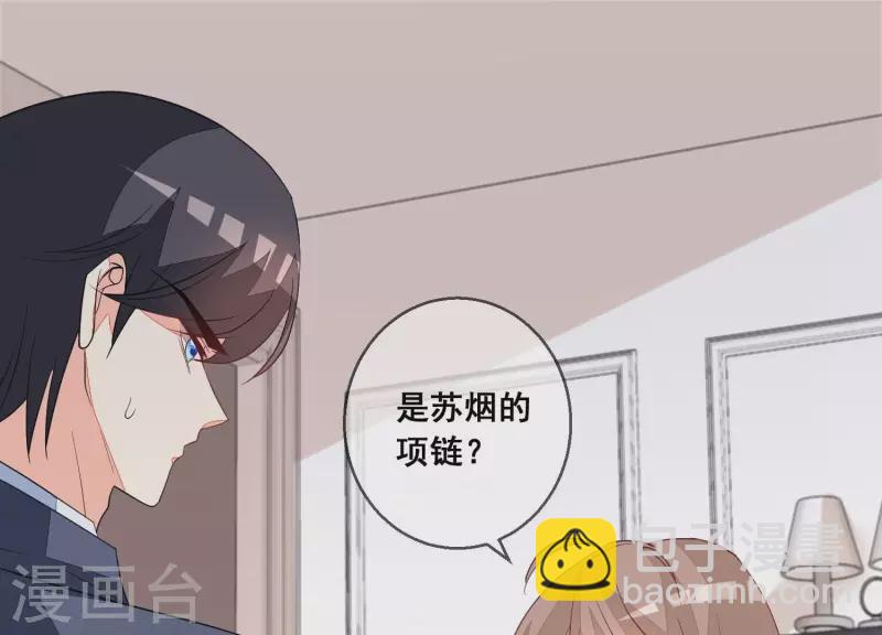 第87话 谁是冒牌货？(1/2)-第87话