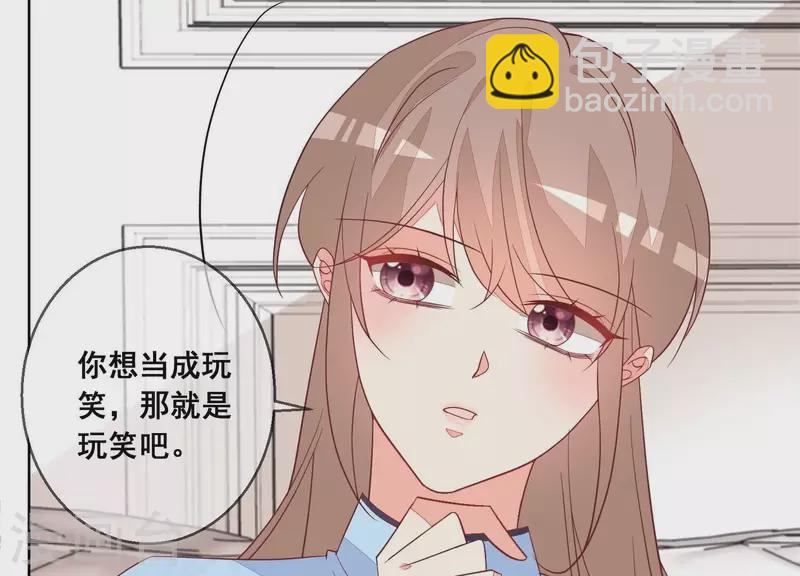 第87话 谁是冒牌货？(1/2)-第87话