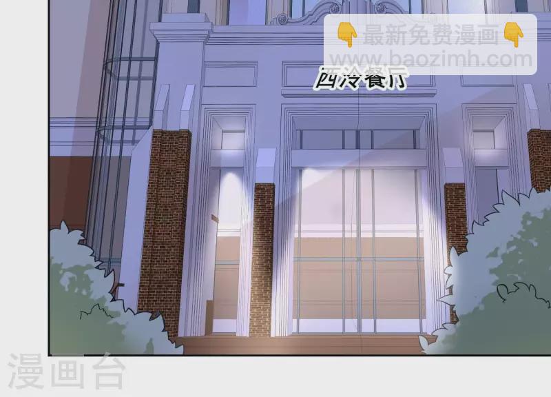 第89话 她愿意成全我们。(1/2)-第89话