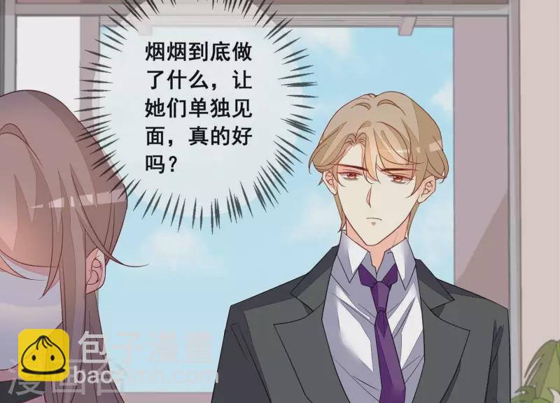 第91话 我们离婚吧。(1/2)-第91话