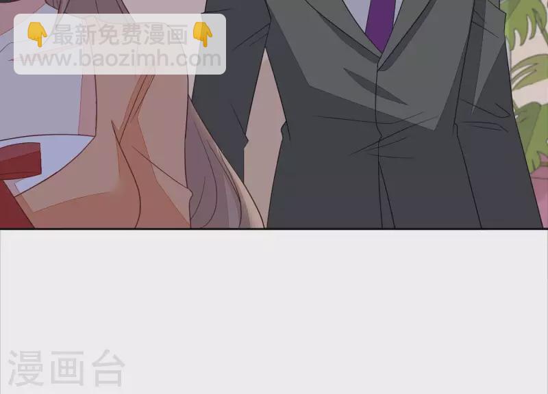 總裁偏要寵我寵我 - 第91話 我們離婚吧。(1/2) - 5