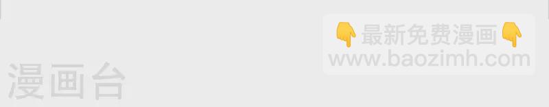 第91话 我们离婚吧。(1/2)-第91话