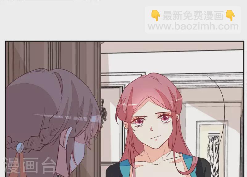 第91话 我们离婚吧。(1/2)-第91话