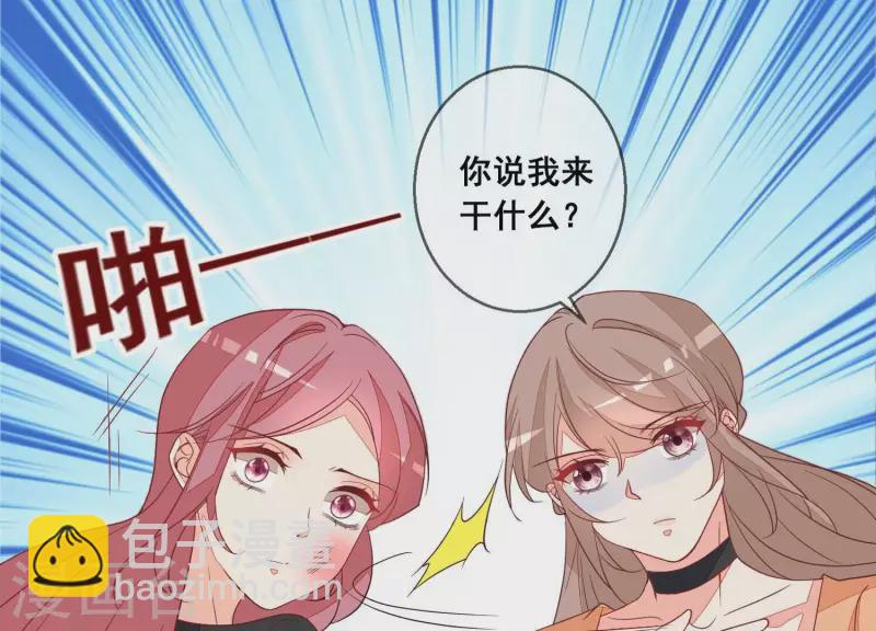 第91话 我们离婚吧。(1/2)-第91话