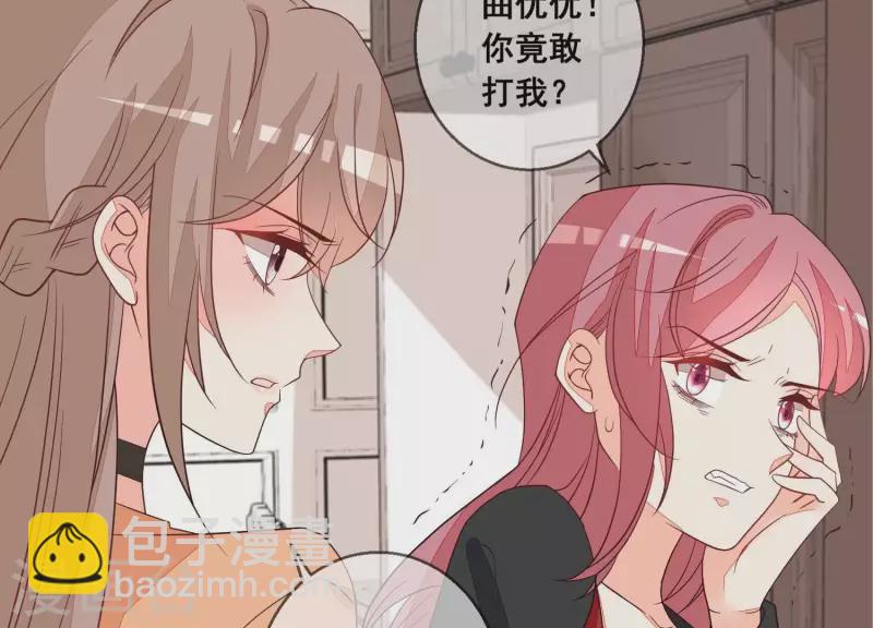 第91话 我们离婚吧。(1/2)-第91话