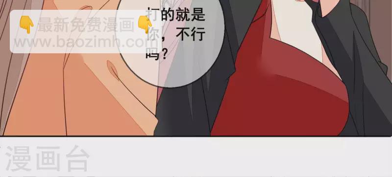 第91话 我们离婚吧。(1/2)-第91话