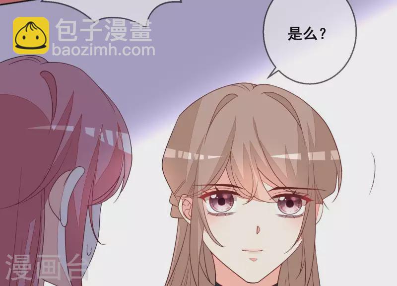 第91话 我们离婚吧。(1/2)-第91话